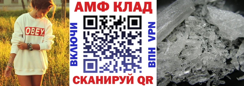 как найти   Аргун  АМФЕТАМИН 97% 