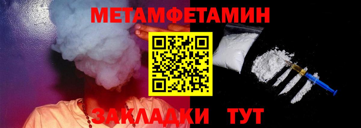 АМФЕТАМИН 97% Аргун