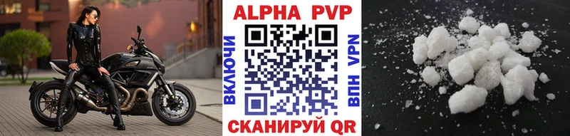 shop как зайти  Аргун  A-PVP СК 