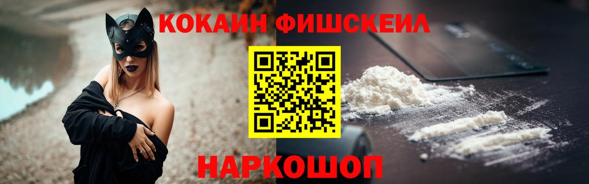 COCAIN 99% Аргун