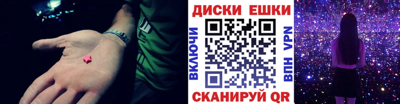 blacksprut зеркало  Аргун  Ecstasy 300 mg 