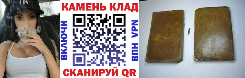 Гашиш VHQ  Аргун 