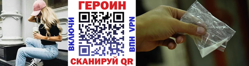 KRAKEN ТОР  наркота  Аргун  Героин афганец 