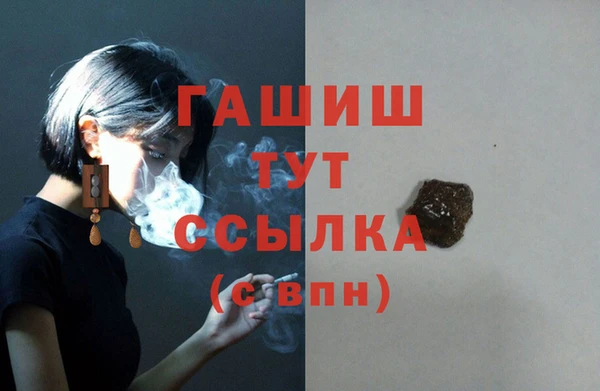 бошки Алексеевка