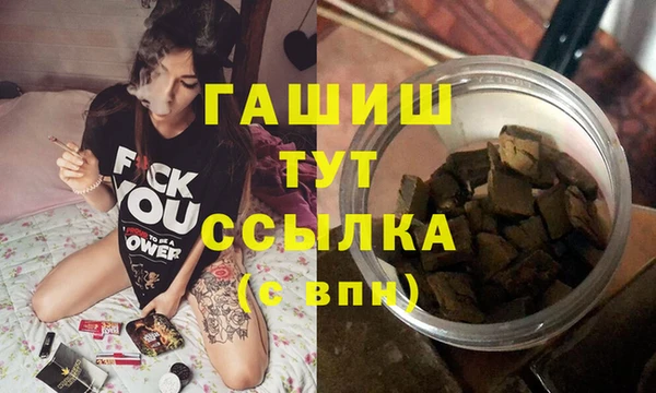 бошки Алексеевка