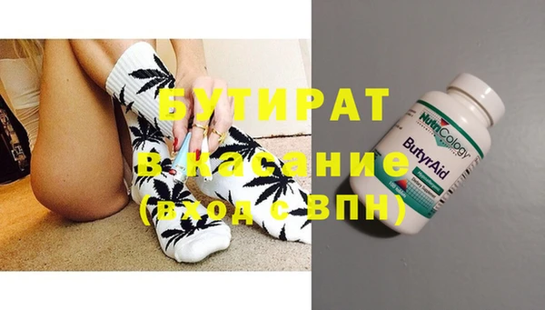 бошки Алексеевка