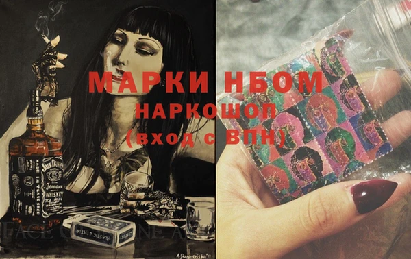 бошки Алексеевка