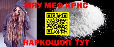 спиды Балашиха