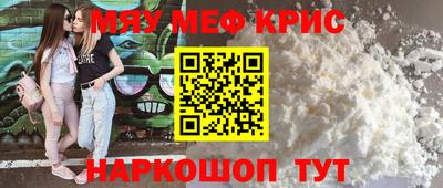 спиды Балашиха