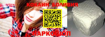 спиды Балашиха