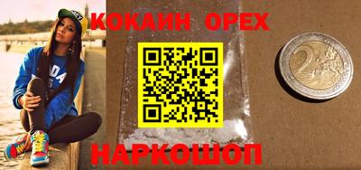 спиды Балашиха