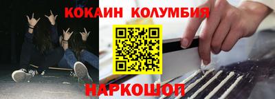 спиды Балашиха