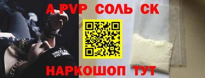 наркотики Балахна