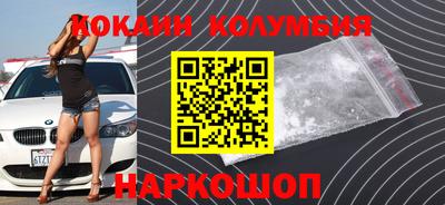 наркотики Балахна