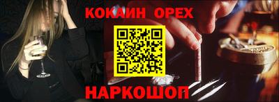 наркотики Балахна