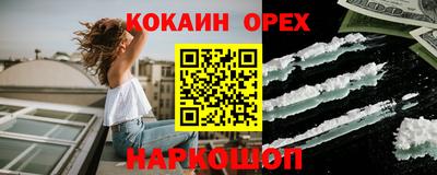 спиды Аша