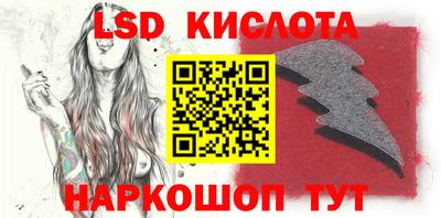 наркотики Балахна