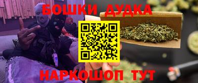 спиды Балашиха