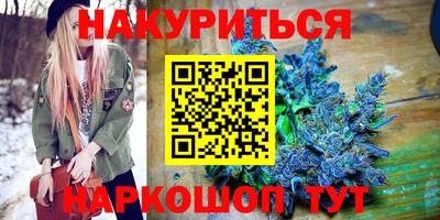 наркотики Балахна