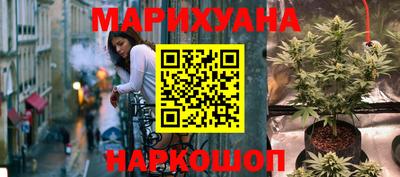 спиды Балашиха