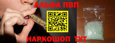 спиды Балашиха