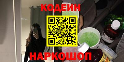 спиды Балашиха