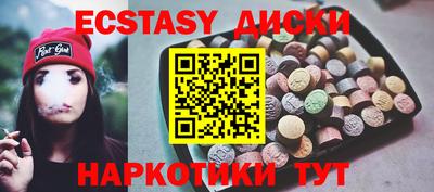 наркотики Балахна