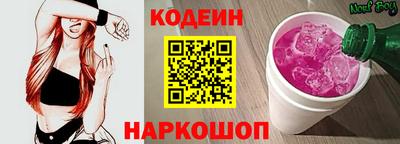 наркотики Балахна