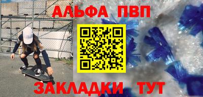 МДПВ Баксан