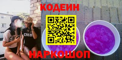 спиды Балашиха