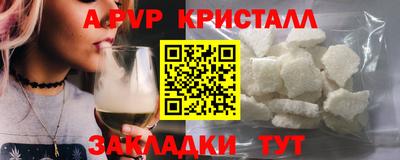 спиды Балашиха