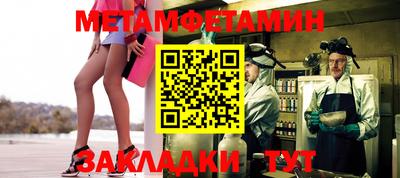 спиды Балашиха
