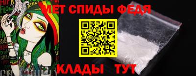 спиды Балашиха