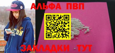 спиды Балашиха