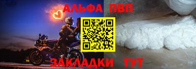 спиды Балашиха