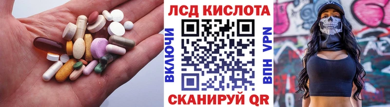 Лсд 25 экстази ecstasy  Аргун 
