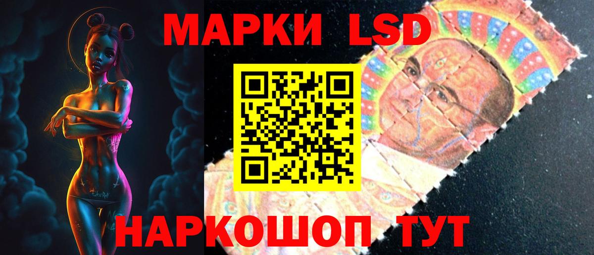 ЛСД экстази ecstasy Аргун