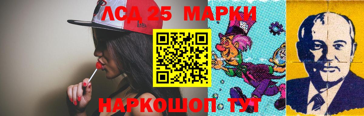 Лсд 25 экстази ecstasy  Лсд 25 экстази  блэк спрут   Вход с VPN  Аргун 