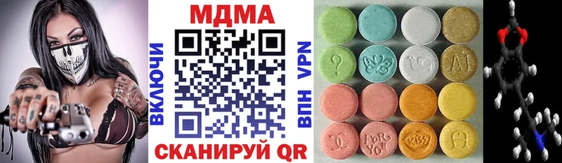 МДМА молли  наркота  Аргун 