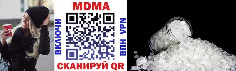МДМА crystal Аргун