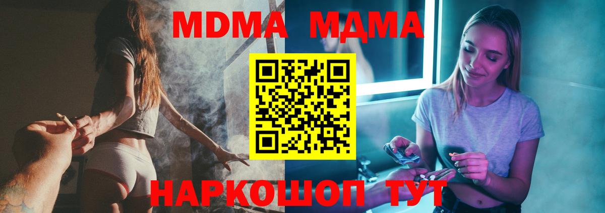 MDMA VHQ Аргун