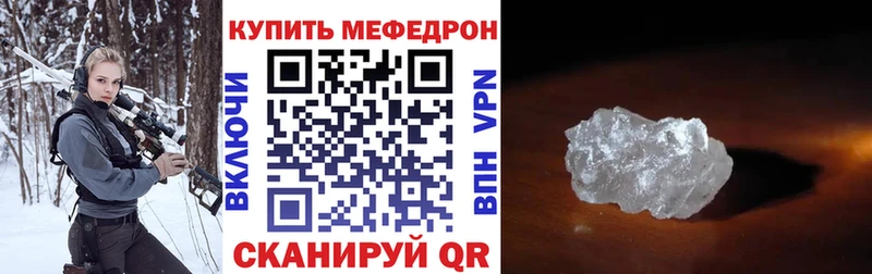 omg зеркало  Аргун  Меф mephedrone  наркотики 