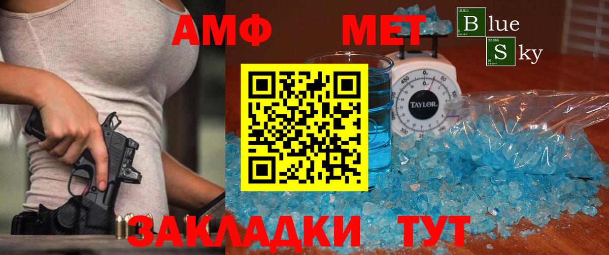 Аргун  Метамфетамин мет  Вход с VPN 