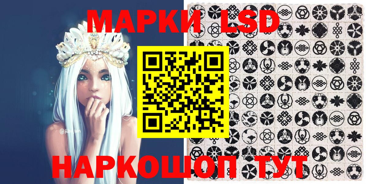 Аргун  Марки NBOMe 1500мкг  Вход с VPN  Марки NBOMe  Марки NBOMe 1500мкг 