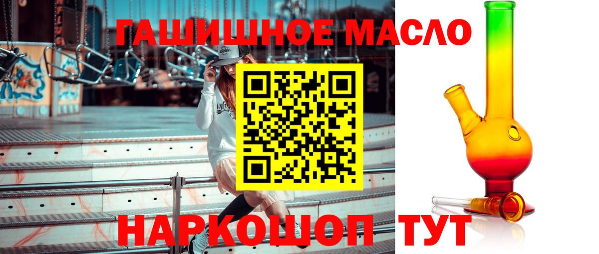 даркнет сайт  ТГК жижа  Аргун  Вход с VPN  ТГК Wax 