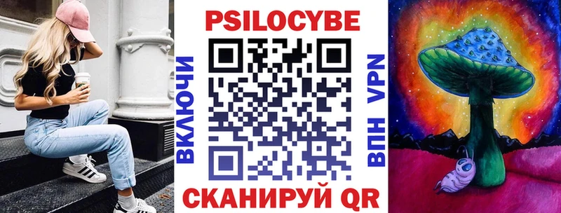Псилоцибиновые грибы ЛСД  Аргун 