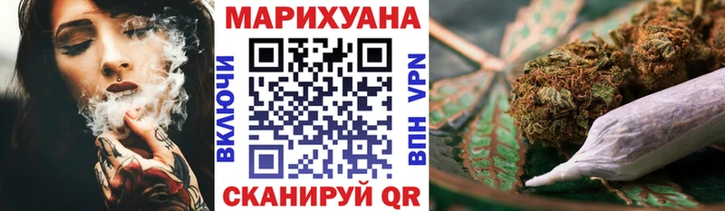 shop формула Аргун Шишки марихуана Ganja