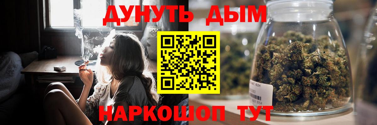 Аргун  Бошки марихуана семена  Марихуана тримм  Конопля SATIVA & INDICA  Вход с VPN 